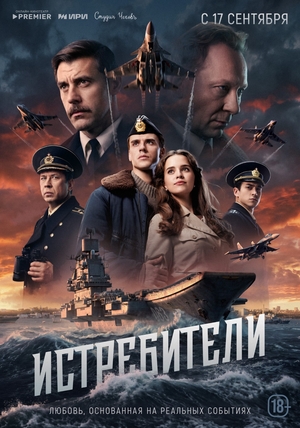 сериал